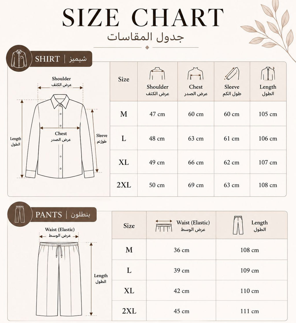 Two-Piece Modest Set Strides (Olive)