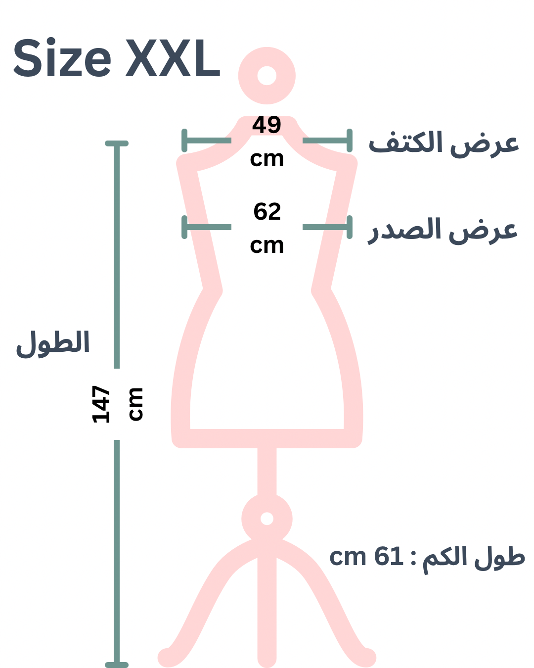 Emerald Green Hoodie Dress (0026)