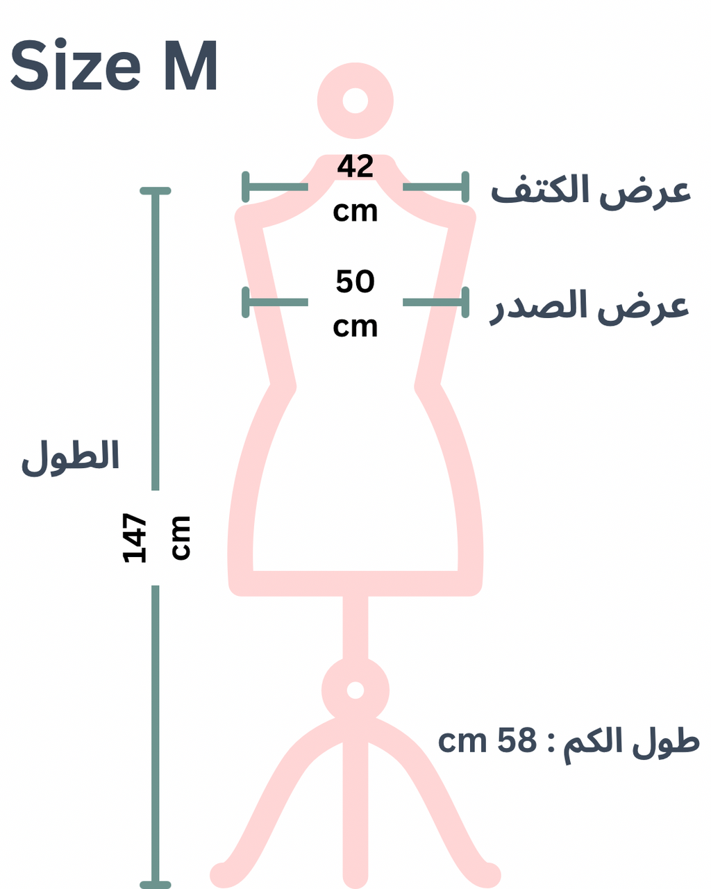 Set : Wrap Abaya Suede ( Havan 0026 ) + Black Basic