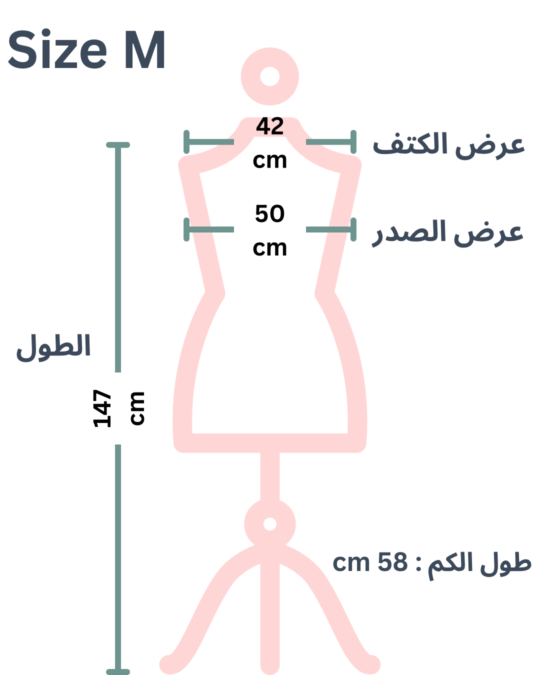 Set : Wrap Abaya Suede ( Havan 0026 ) + Black Basic