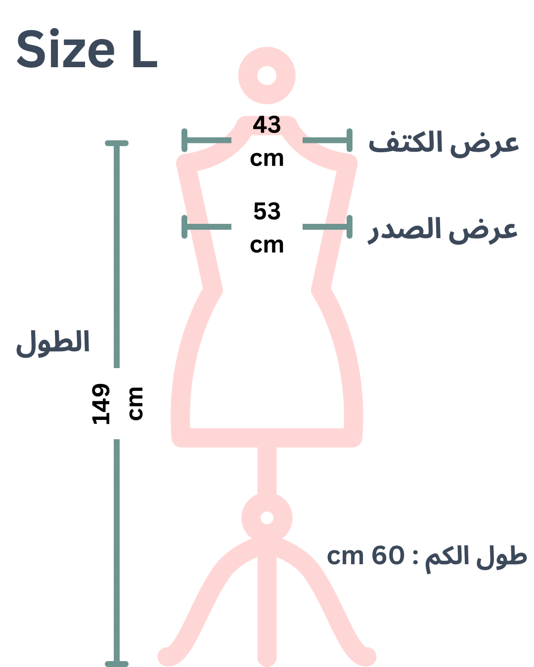 Set : Wrap Abaya Suede ( Green 0026 ) + Black Basic